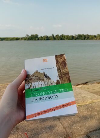 Prvi srpski kriminalistički roman
